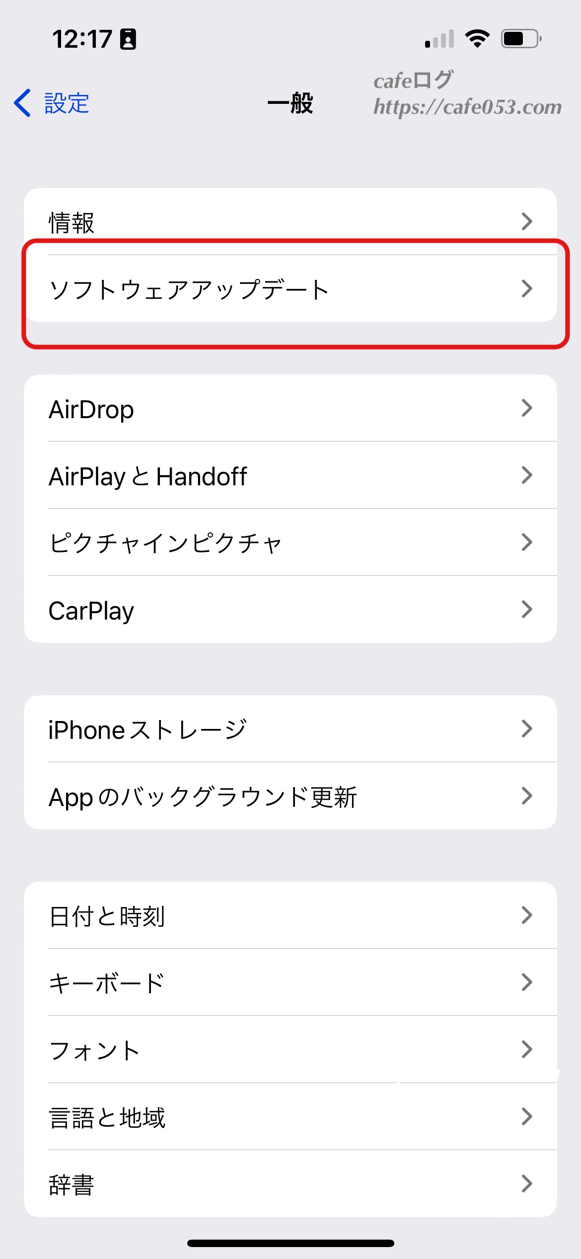 Apple iOS16
