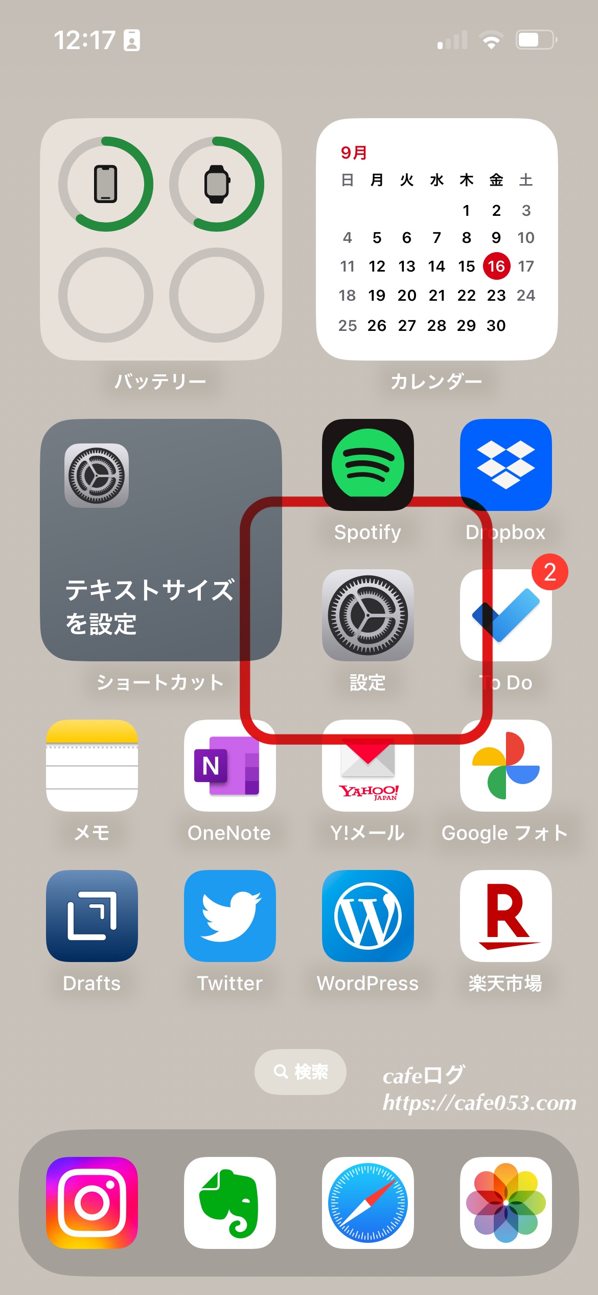 Apple iOS16
