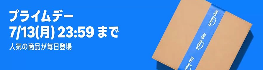 amazonプライムデー2026