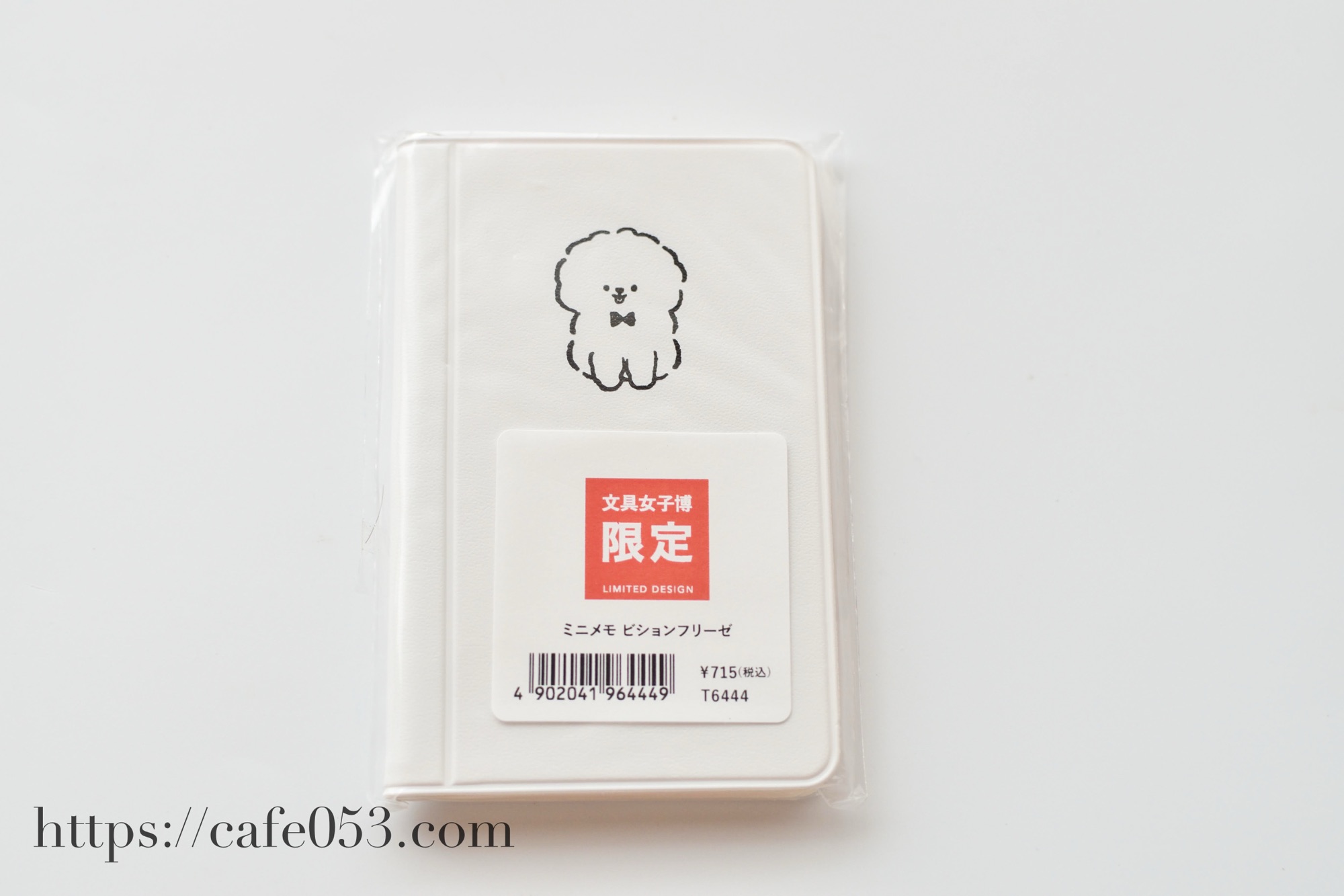 文具女子博 pop-up in 新潟2026 購入品